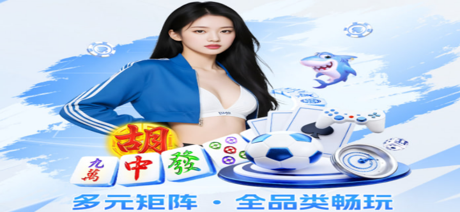 超凡电竞平台赛事大屏